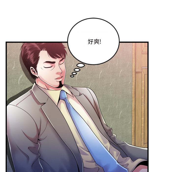 《超级闺蜜》第115话 第29页