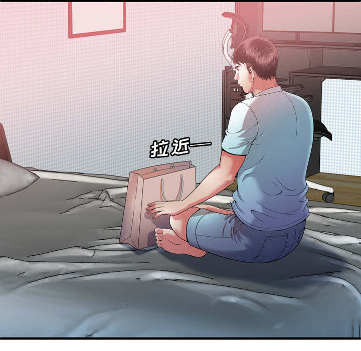 《超级闺蜜》第117话 第4页