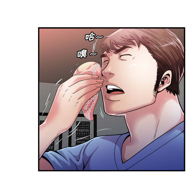 《超级闺蜜》第119话 第51页