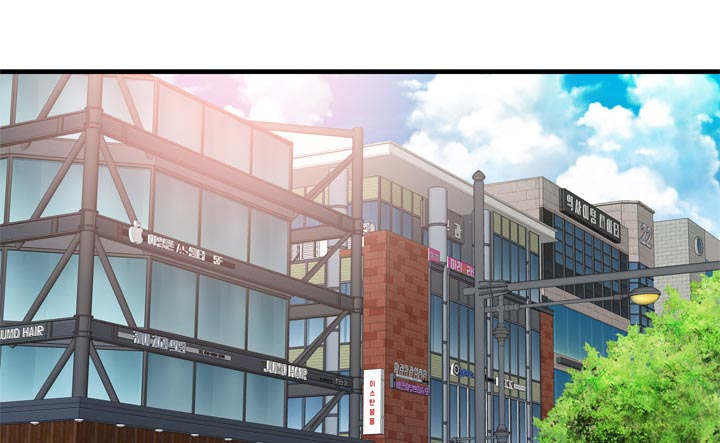 《超级闺蜜》第119话 第5页