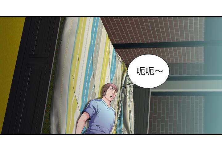 《超级闺蜜》第120话 第14页