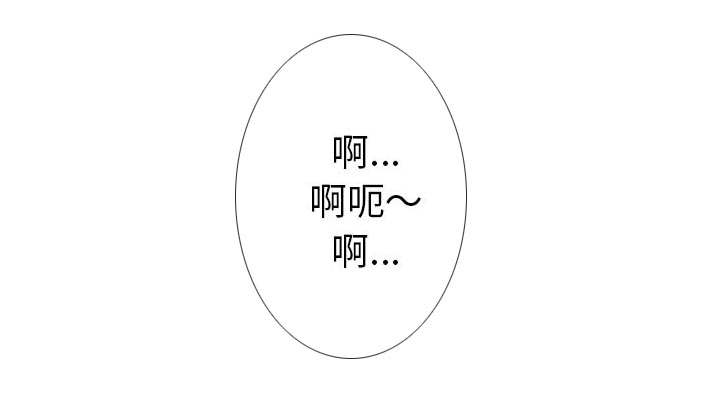 《超级闺蜜》第120话 第1页