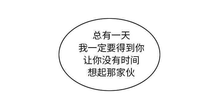 《超级闺蜜》第120话 第7页