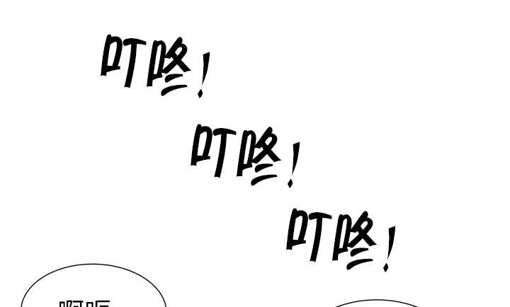 《超级闺蜜》第118话 第43页