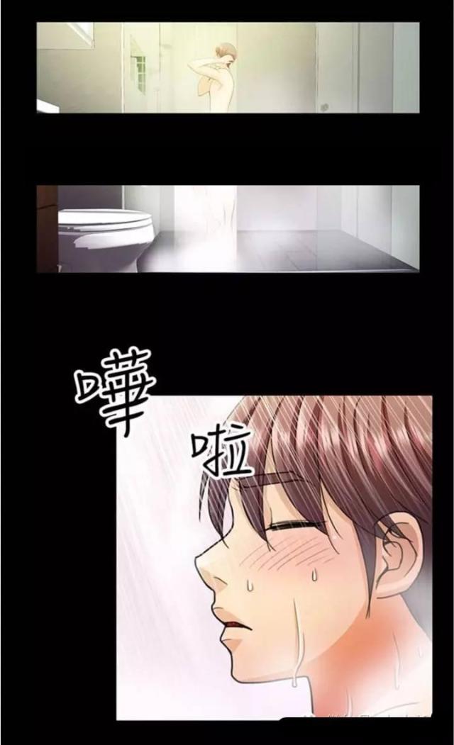 《尴尬的姐夫》第5话 第21页