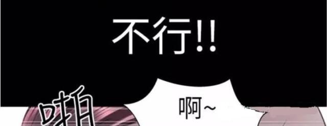 《尴尬的姐夫》第5话 第27页