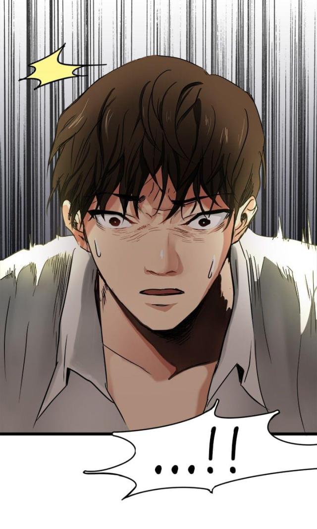 《偶像保镖》第4话 第10页