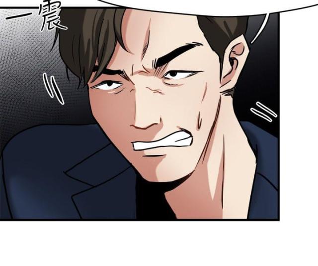 《偶像保镖》第4话 第13页
