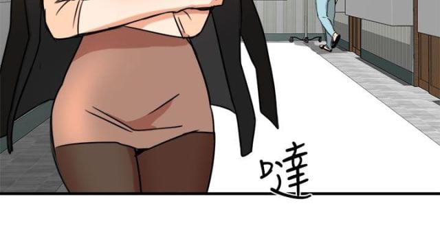 《偶像保镖》第9话 第10页