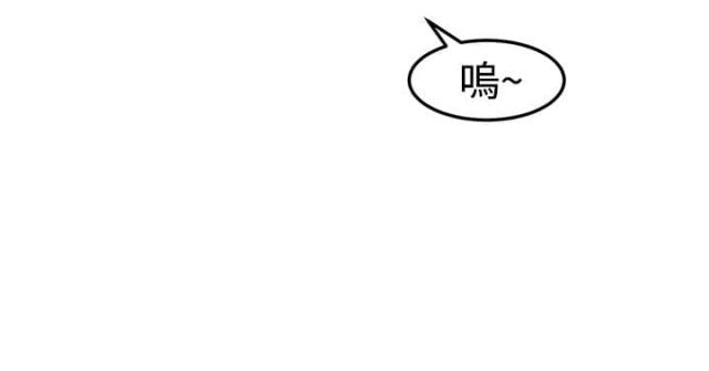 《偶像保镖》第12话 第15页