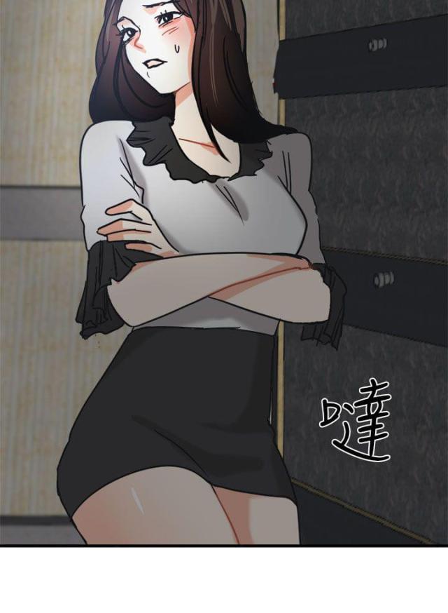 《偶像保镖》第10话 第27页