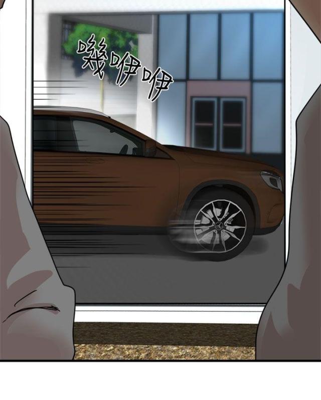《偶像保镖》第16话 第19页