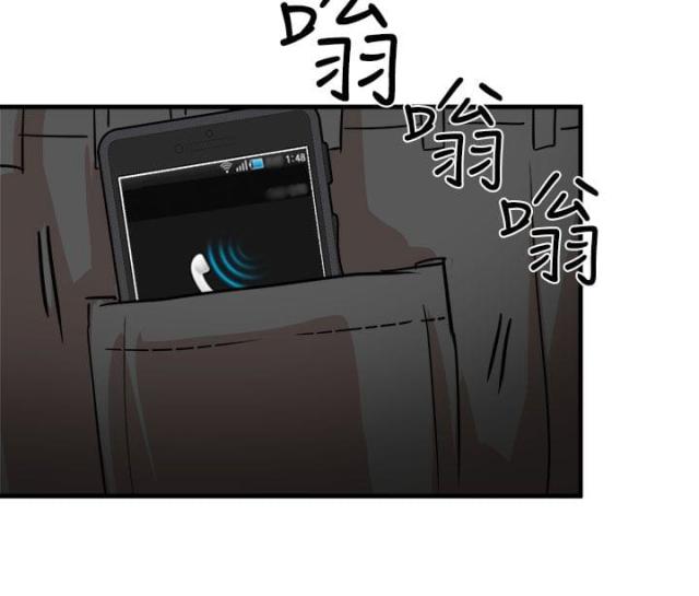 《偶像保镖》第17话 第10页