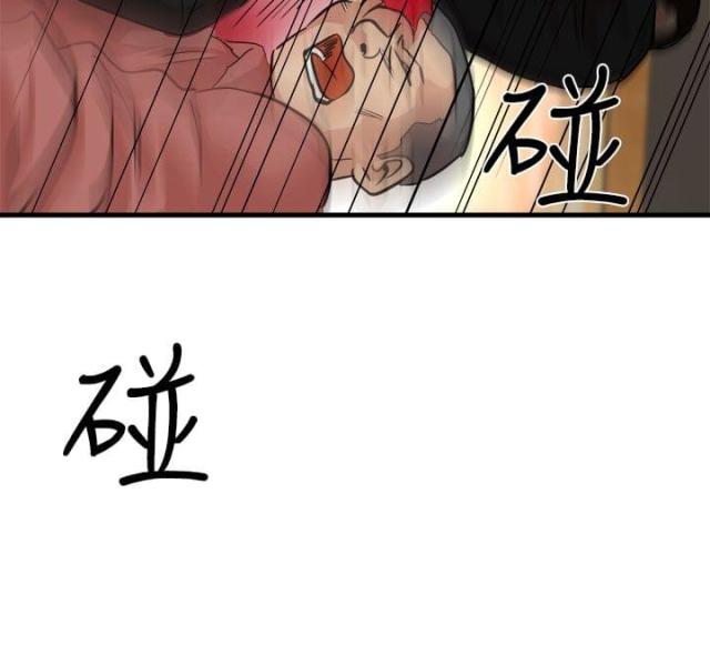 《偶像保镖》第17话 第18页