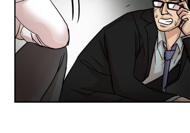 《偶像保镖》第17话 第22页