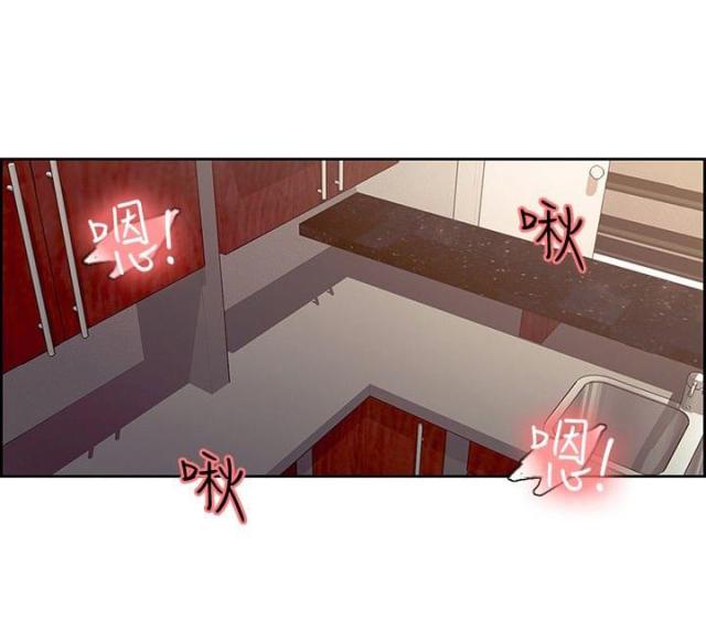 《双面保姆》第22话 第2页
