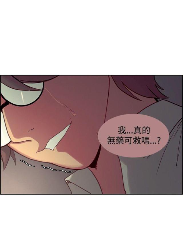 《双面保姆》第14话 第15页