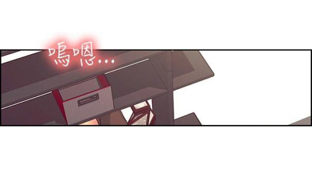 《双面保姆》第11话 第1页