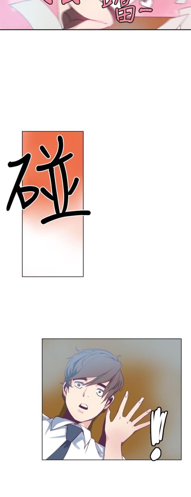 《幽灵道士》第3话 第20页