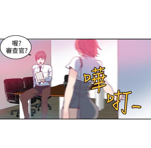 《幽灵道士》第1话 第9页