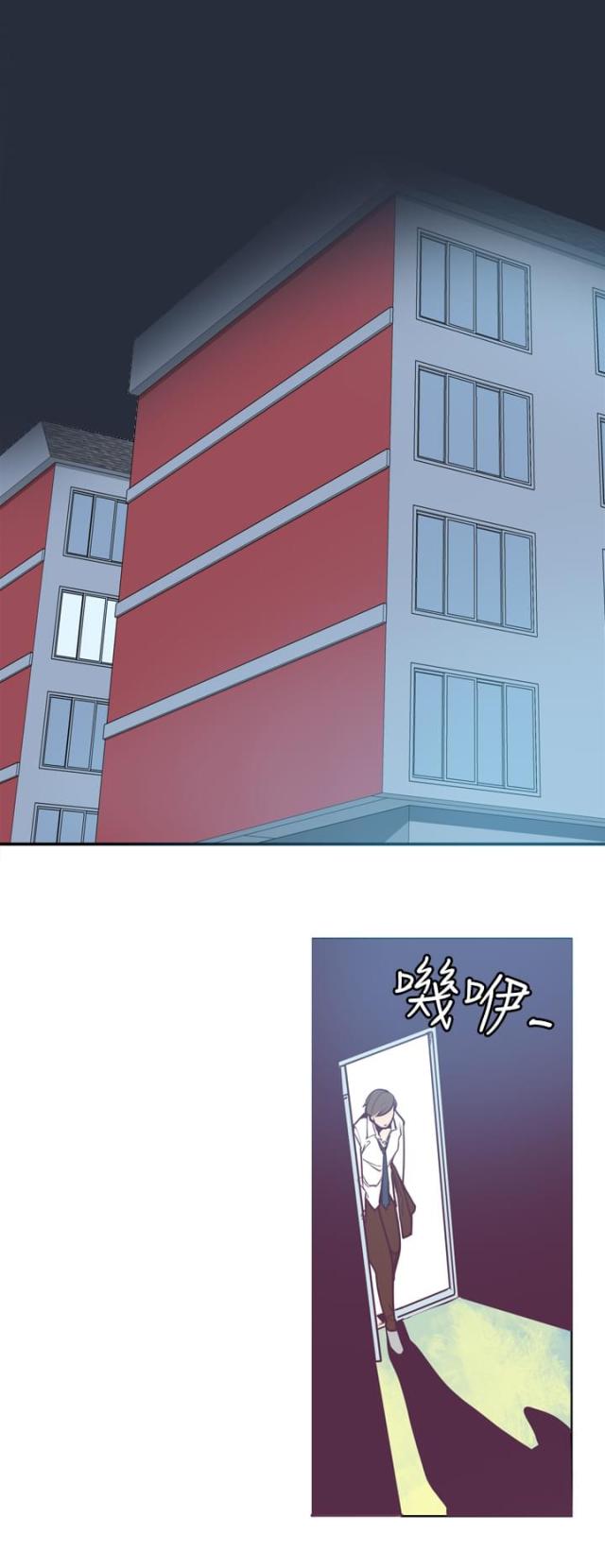 《幽灵道士》第4话 第8页