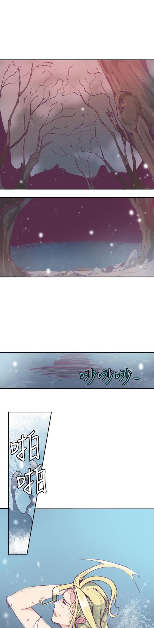 《幽灵道士》第7话 第1页