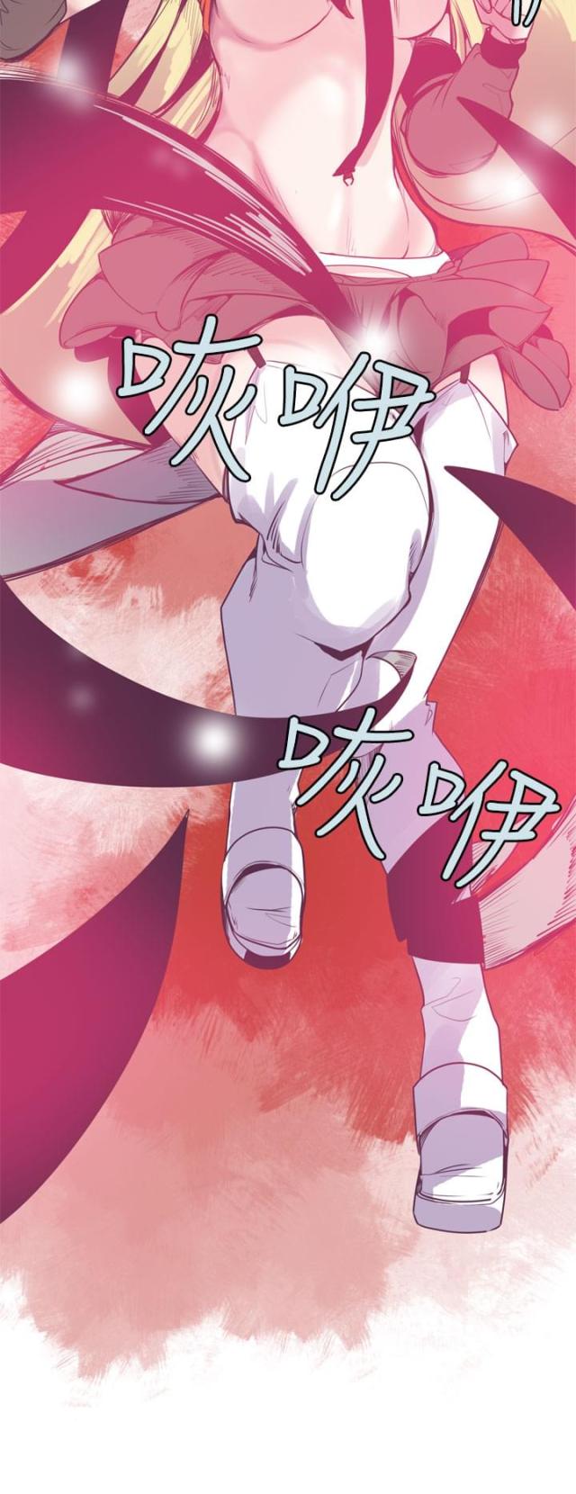 《幽灵道士》第12话 第2页