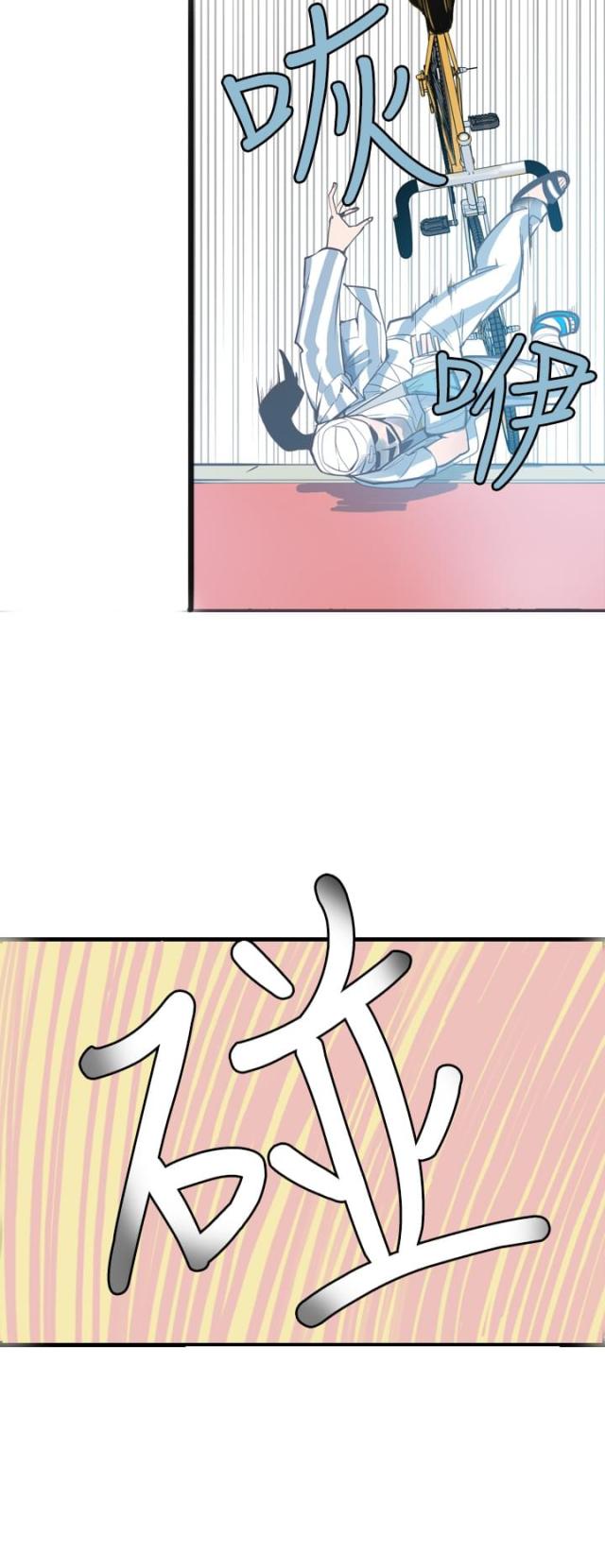 《幽灵道士》第10话 第5页