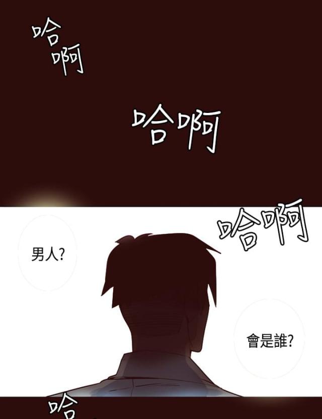 《幽灵道士》第13话 第18页