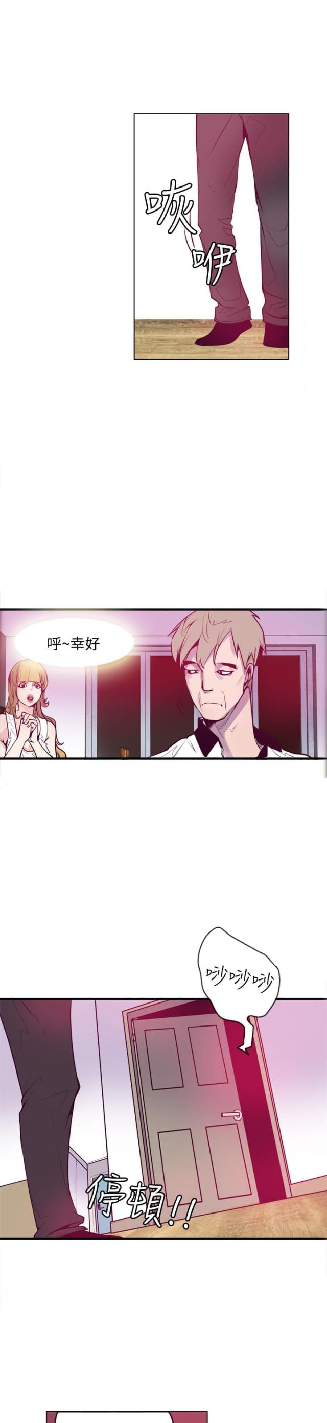 《幽灵道士》第16话 第10页
