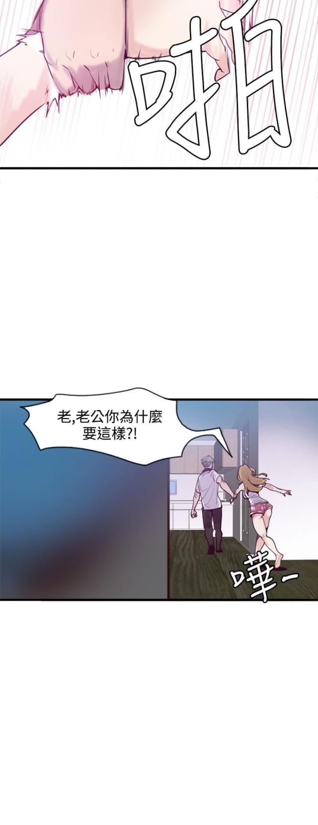 《幽灵道士》第16话 第16页