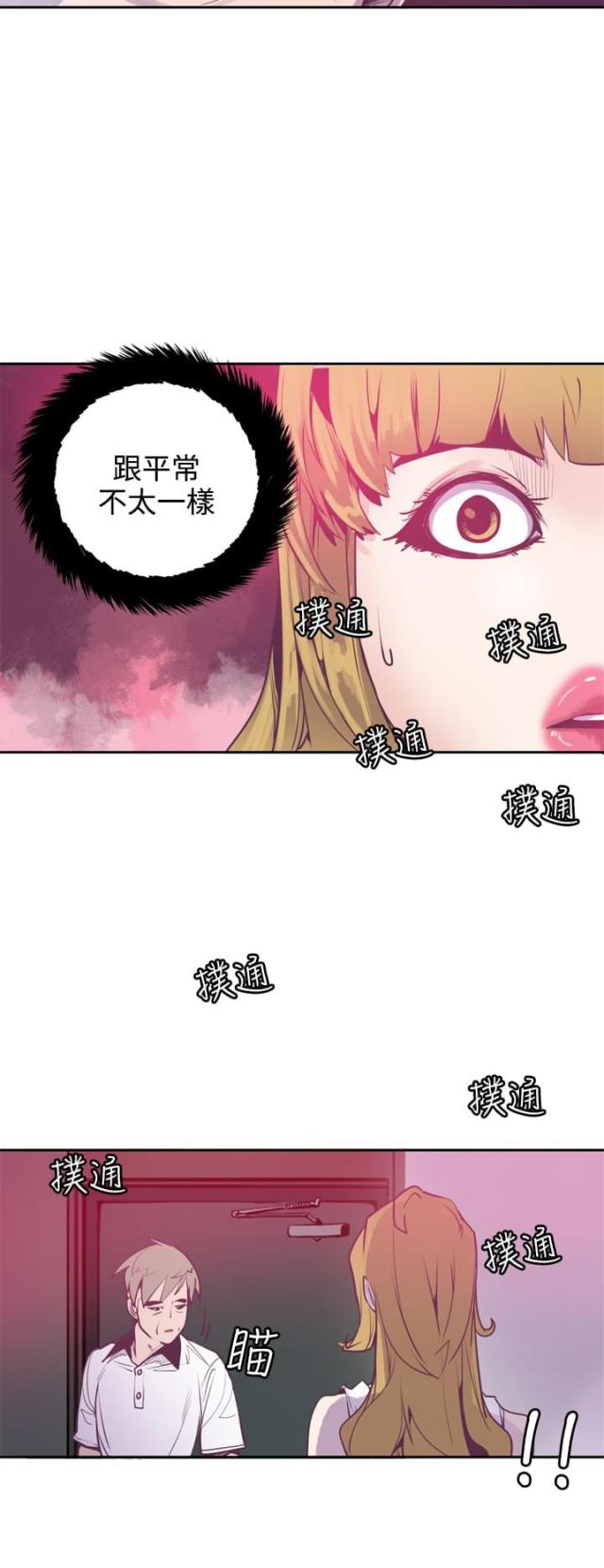 《幽灵道士》第16话 第5页