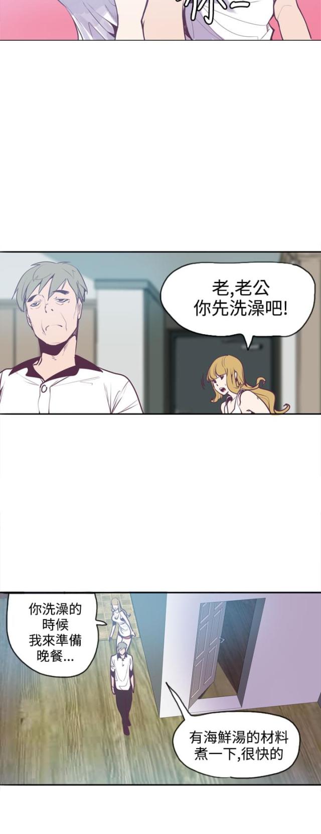 《幽灵道士》第16话 第7页