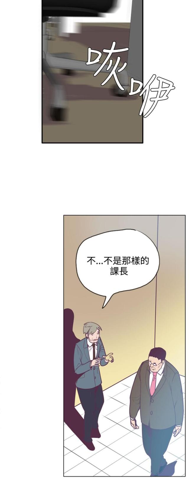 《幽灵道士》第18话 第19页