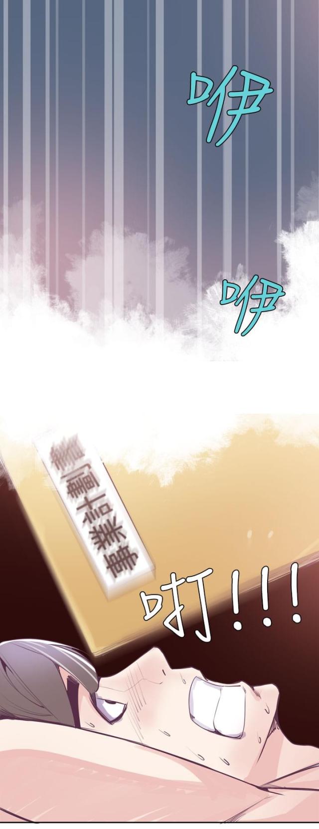 《幽灵道士》第18话 第4页