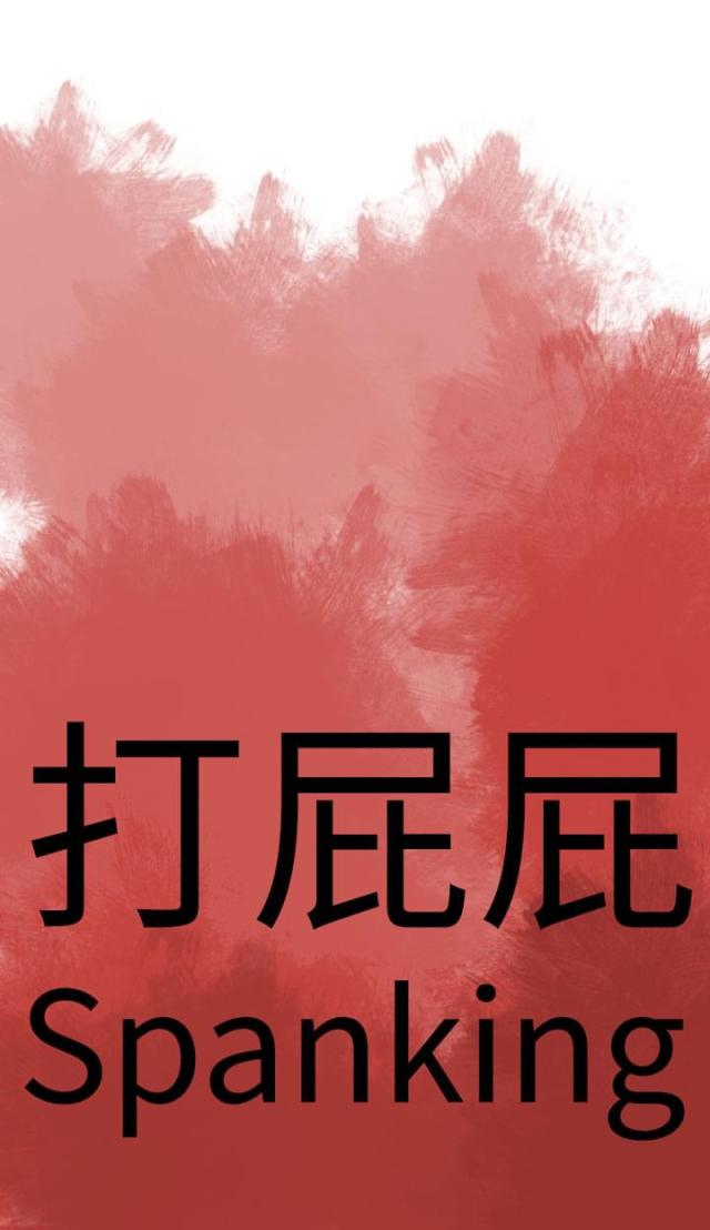 《幽灵道士》第20话 第14页