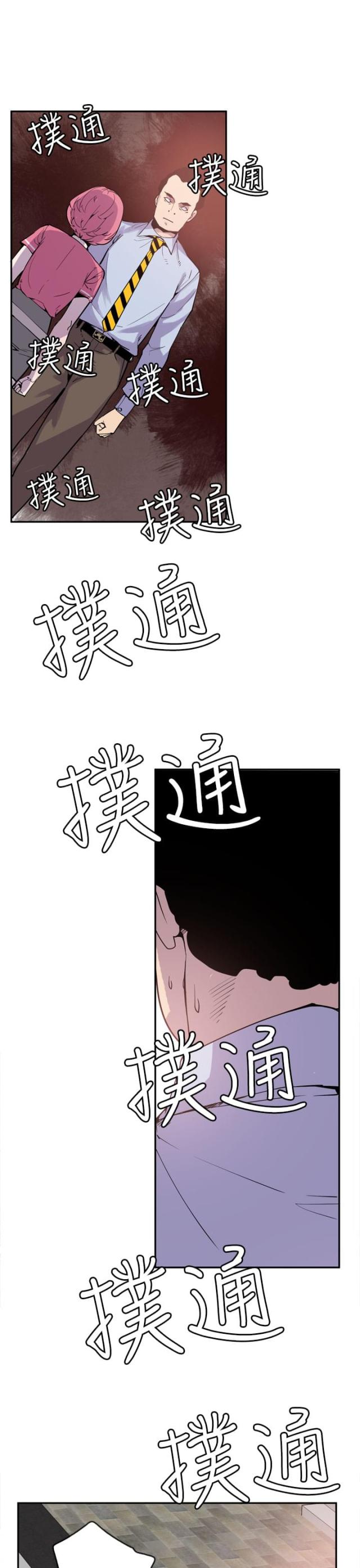 《幽灵道士》第25话 第19页