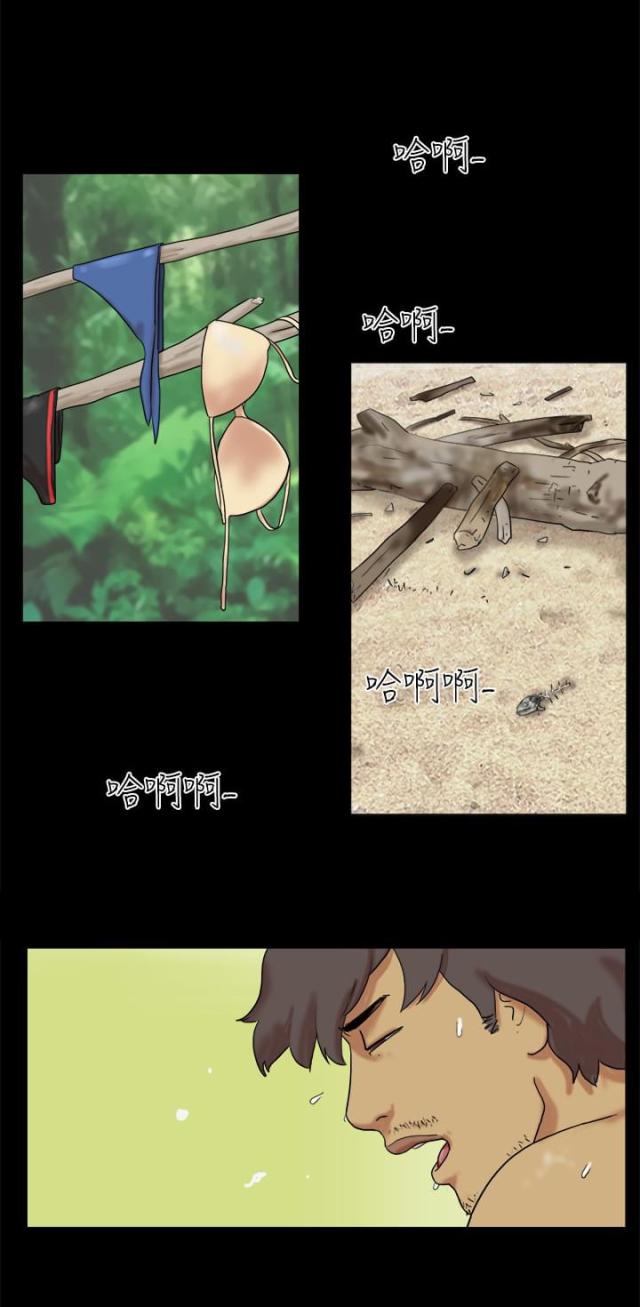 《荒岛救援》第10话 第1页