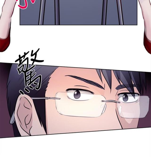 《教授的心思》第1话 第11页