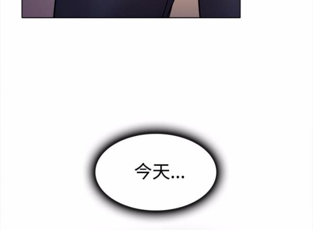 《教授的心思》第6话 第14页
