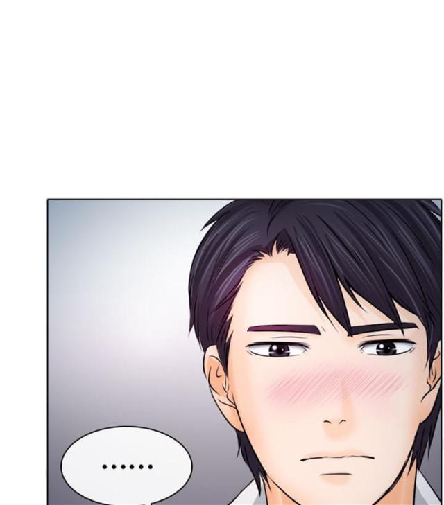 《教授的心思》第14话 第2页