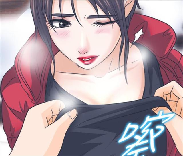《教授的心思》第13话 第10页