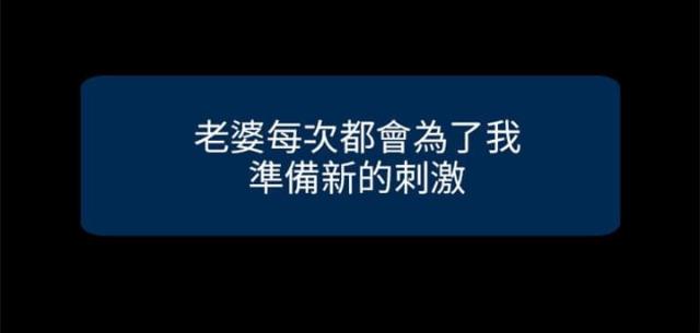 《教授的心思》第13话 第11页