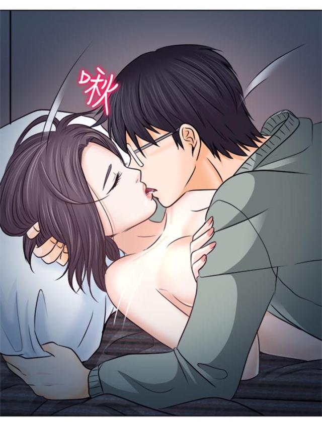 《教授的心思》第17话 第2页
