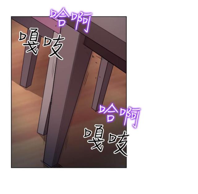《教授的心思》第27话 第10页
