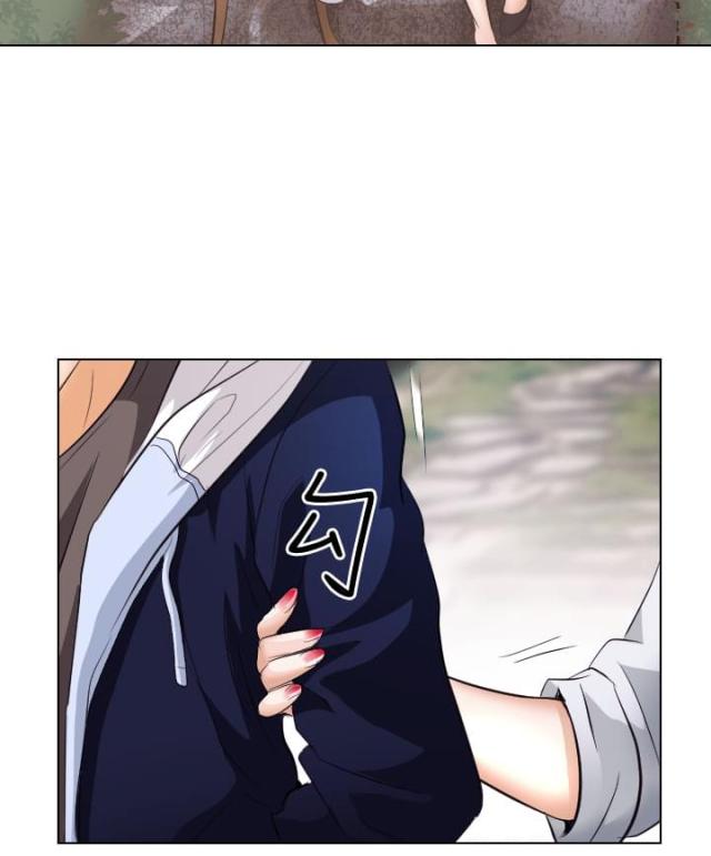 《教授的心思》第31话 第10页