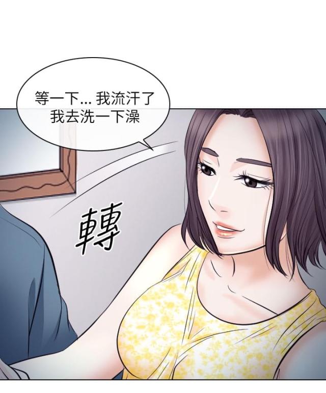 《教授的心思》第33话 第18页