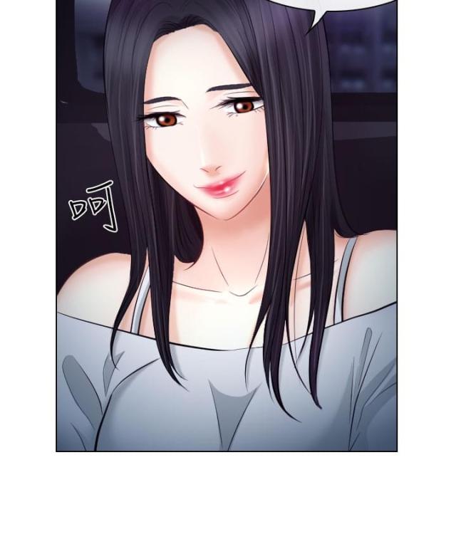 《教授的心思》第34话 第10页