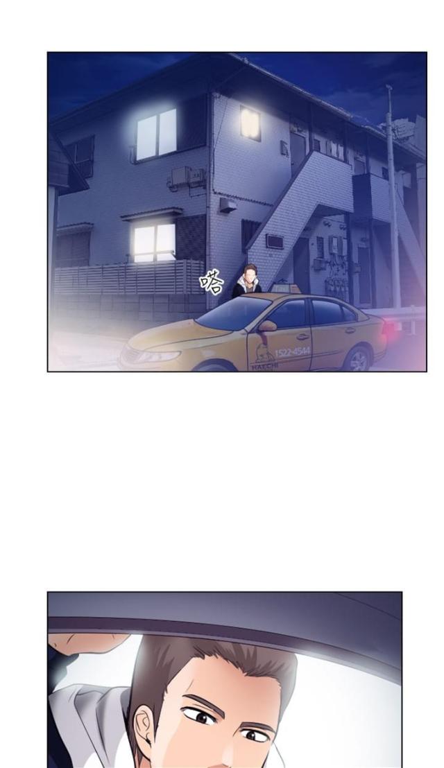 《教授的心思》第34话 第3页