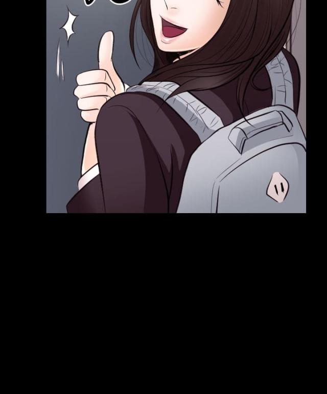 《教授的心思》第36话 第6页